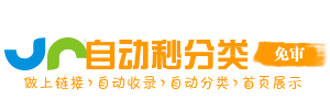 维新镇今日热搜榜